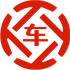 色达昇腾云汽车抵押贷款公司 